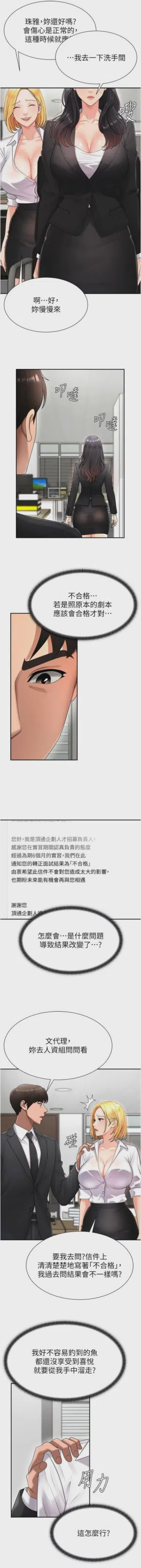 第235页图