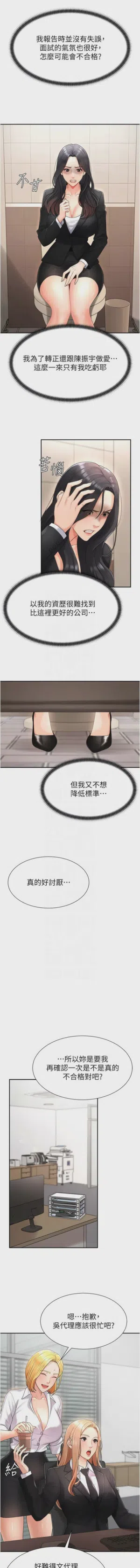 第237页图