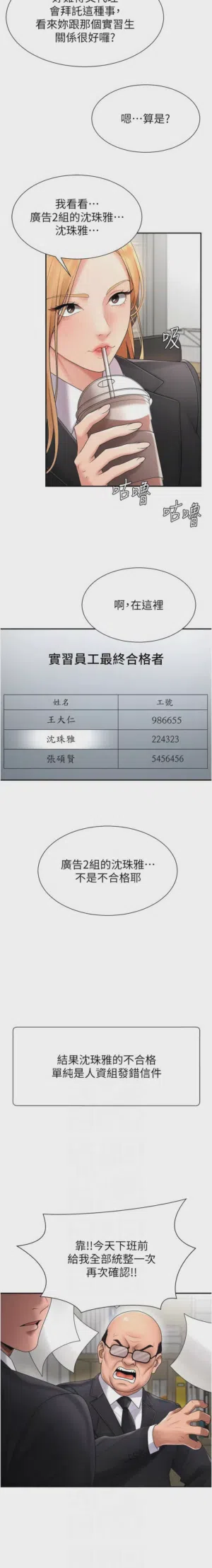第238页图
