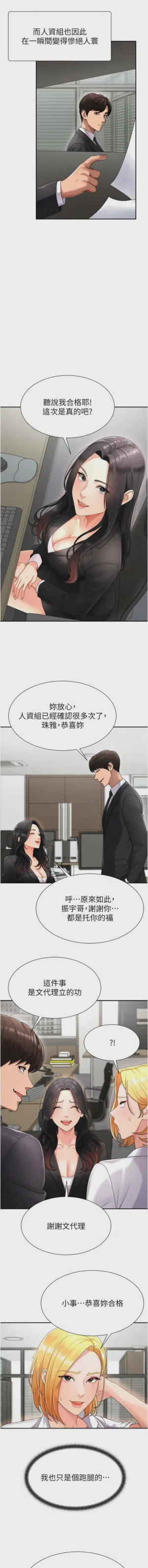 第239页图