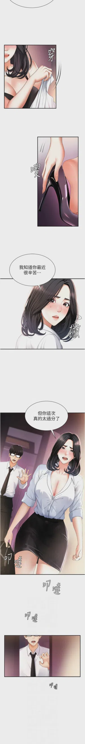 第24页图