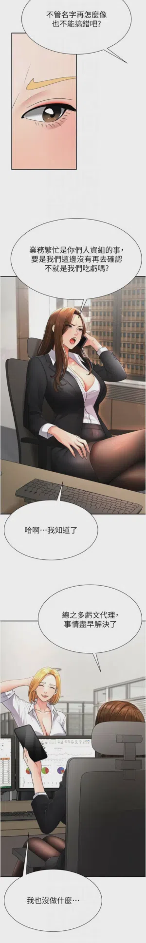 第240页图