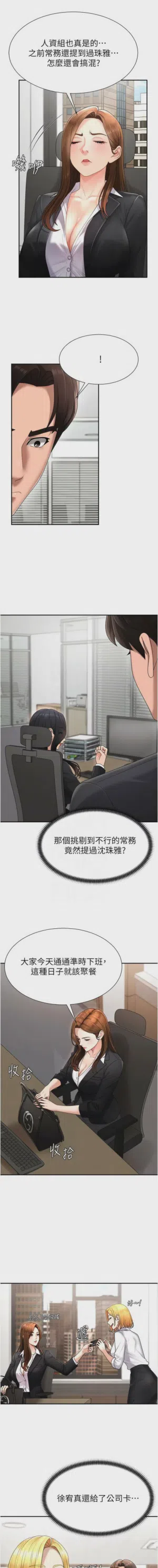 第241页图
