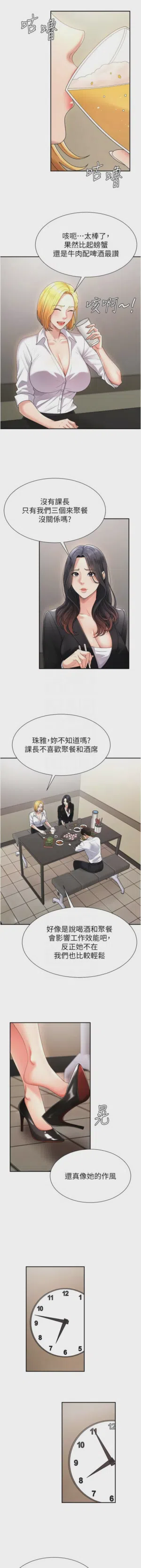 第243页图