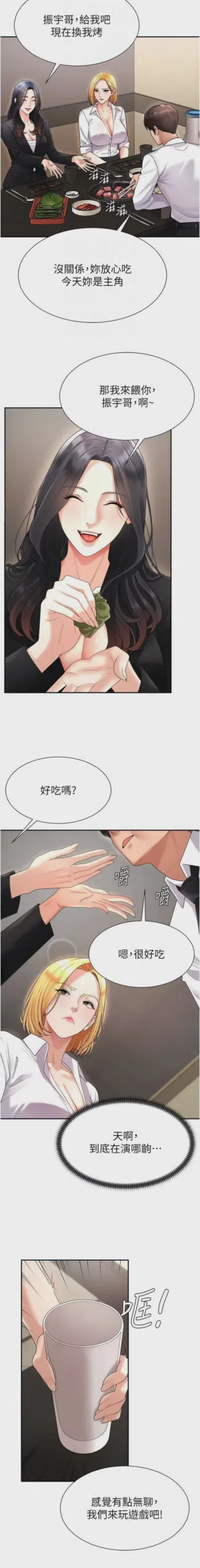 第244页图