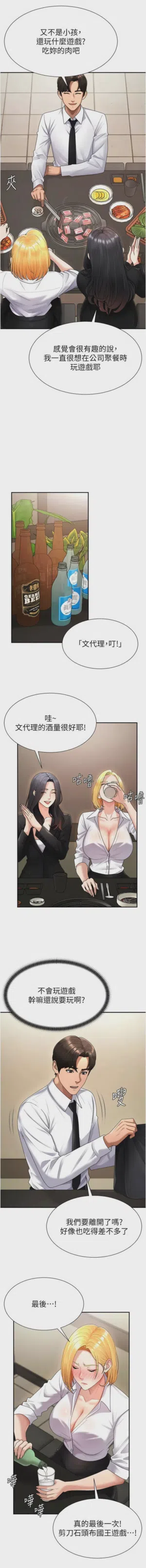 第245页图