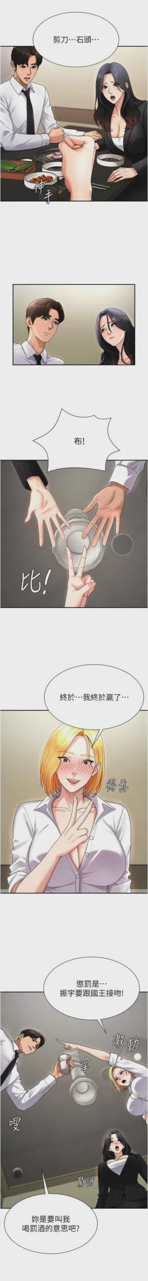 第246页图