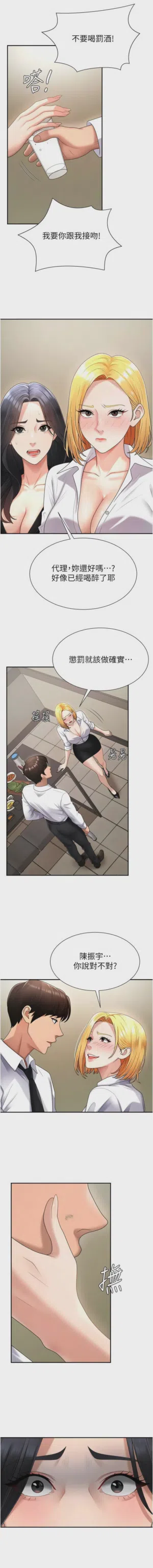第247页图