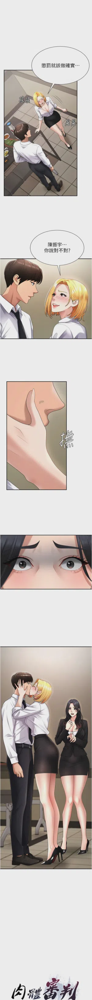 第249页图