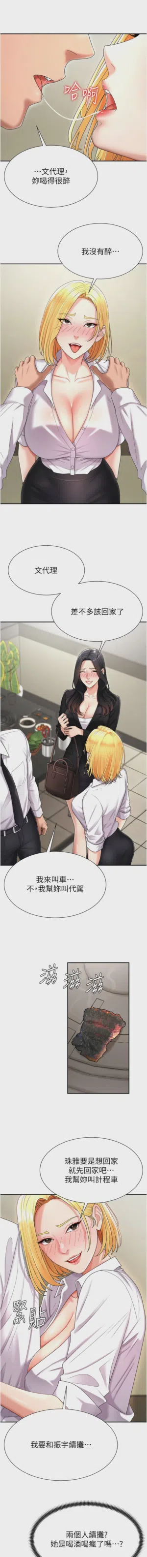 第251页图
