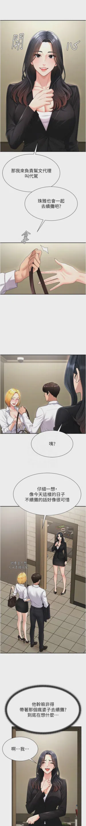 第253页图