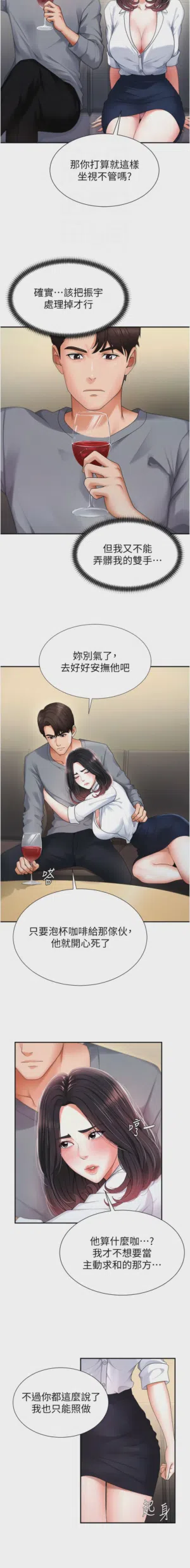 第26页图