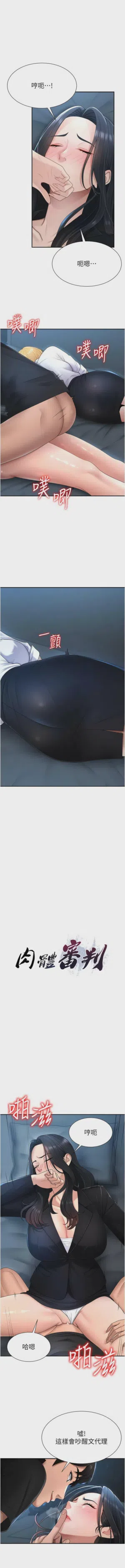 第263页图