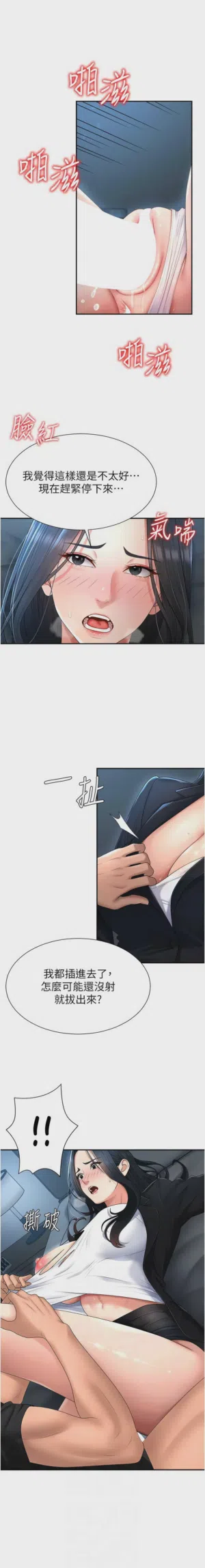 第264页图