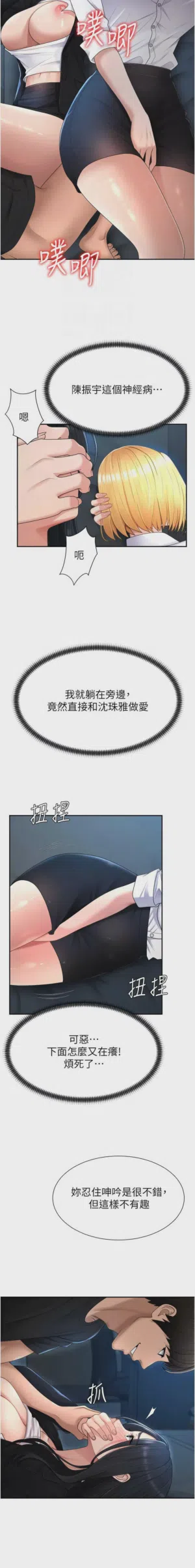 第266页图