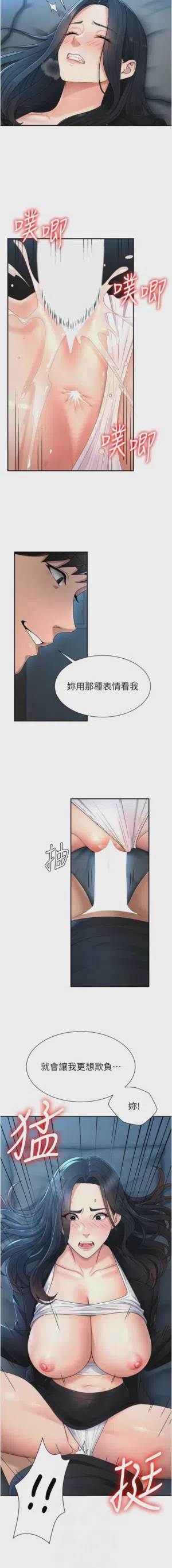 第268页图