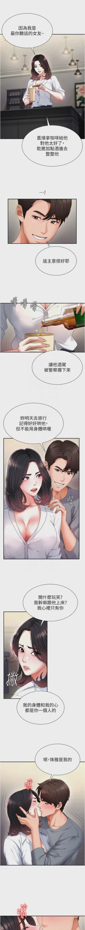 第27页图
