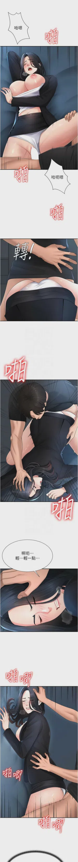 第271页图