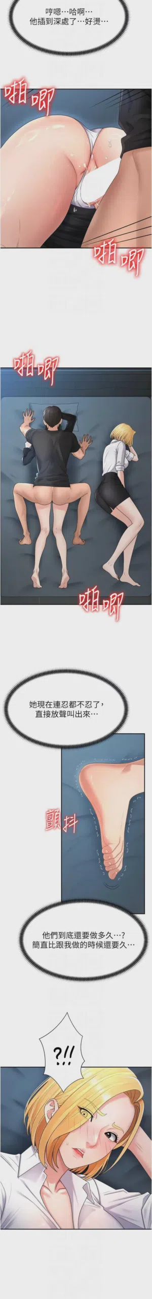 第272页图