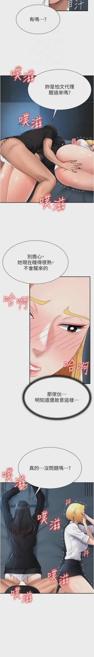 第278页图