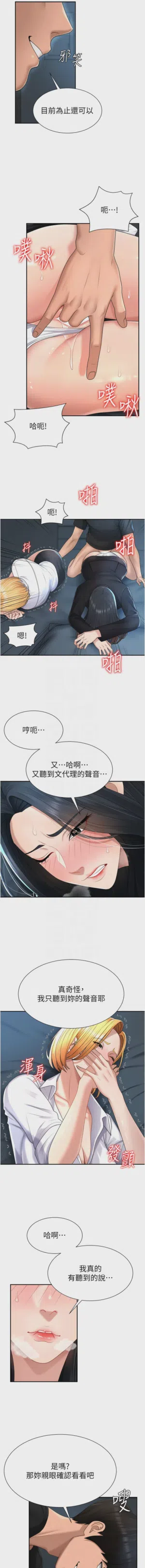 第279页图