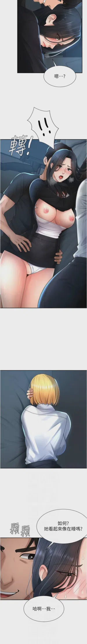 第280页图