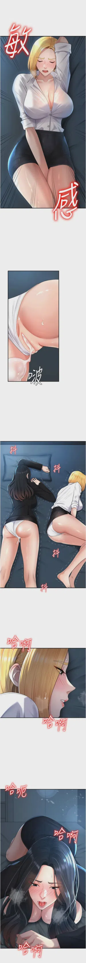 第287页图