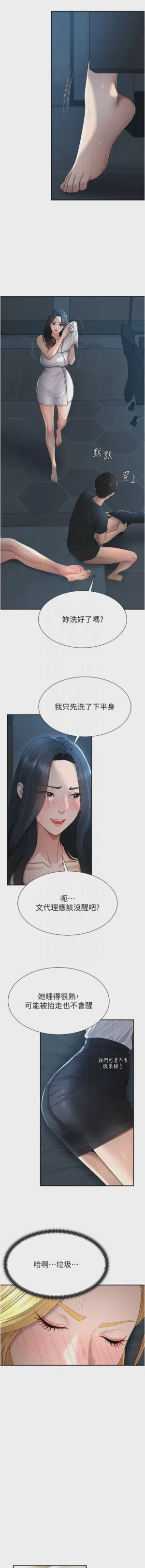 第293页图