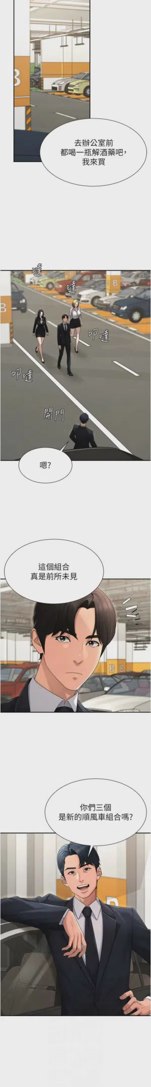 第294页图