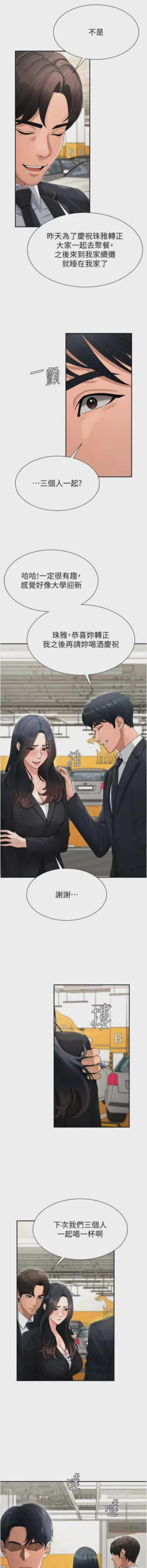 第295页图