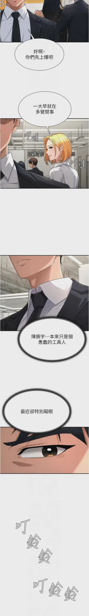 第296页图
