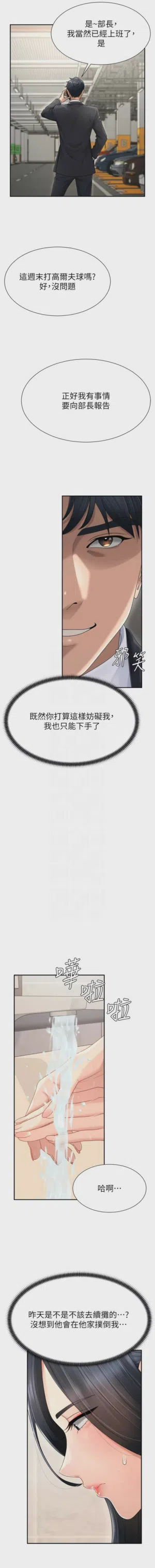 第297页图