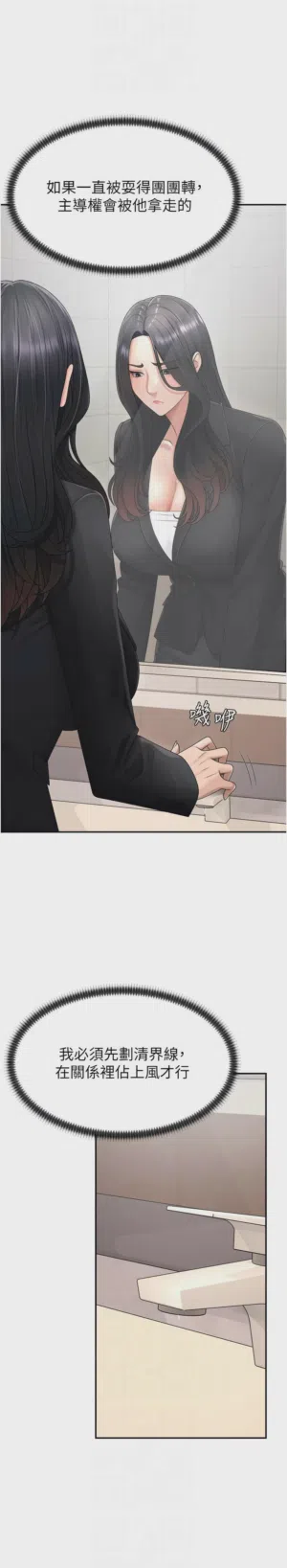 第298页图