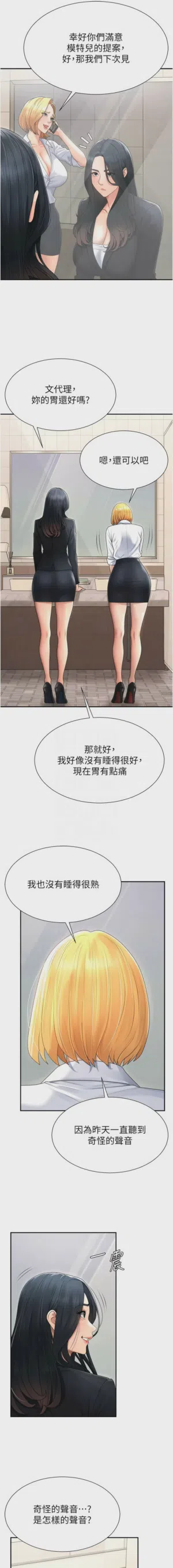 第299页图