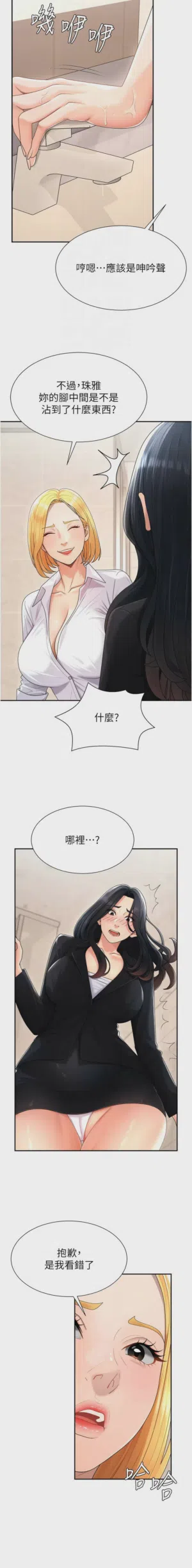 第300页图
