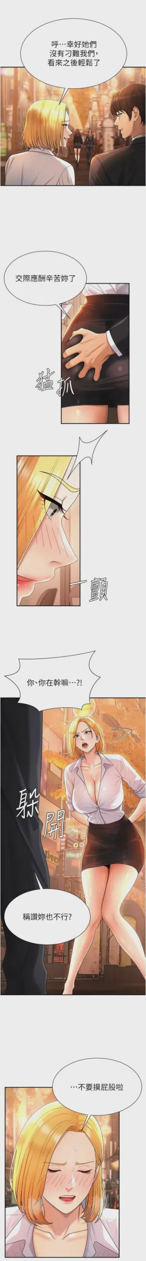 第302页图