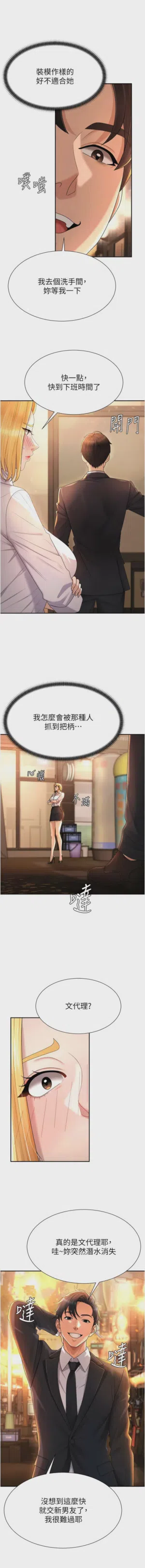 第303页图
