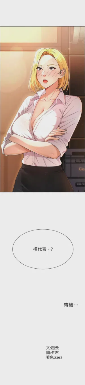 第304页图