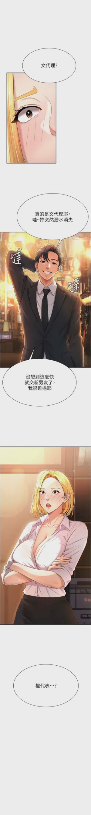 第305页图