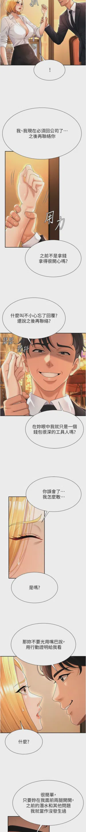 第307页图