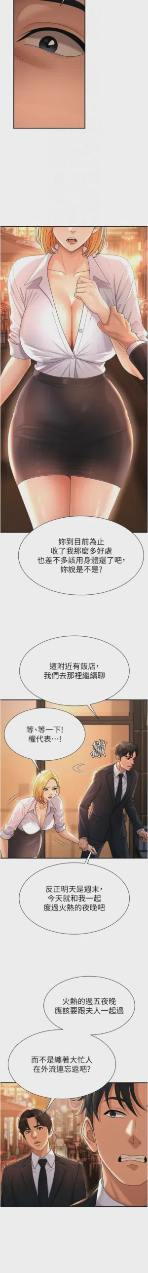 第308页图