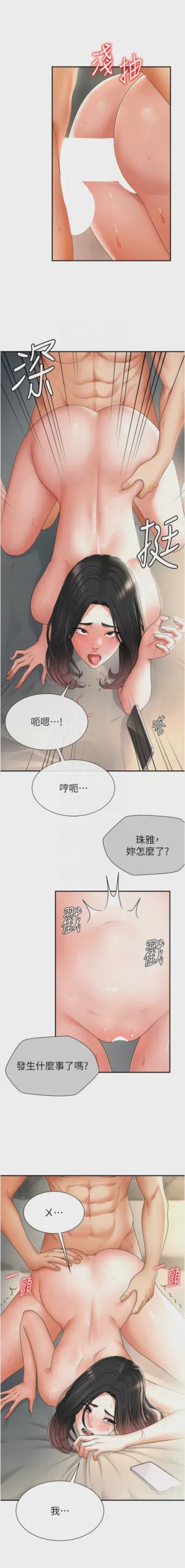 第31页图