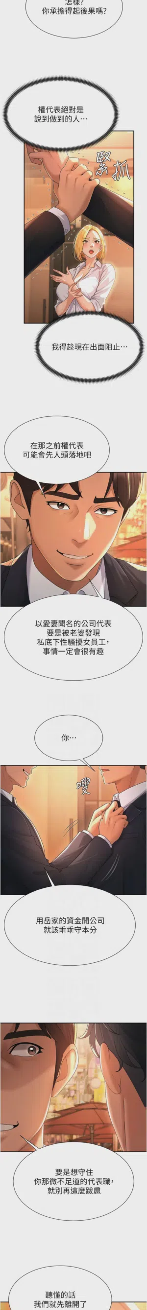 第310页图