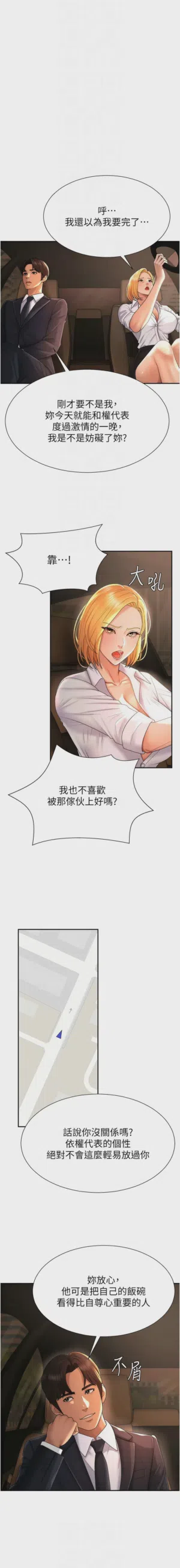第312页图