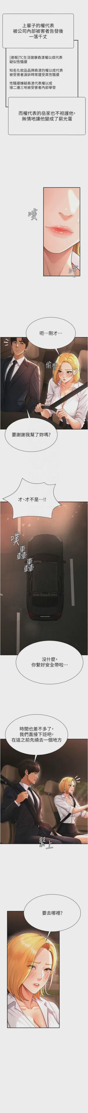 第313页图