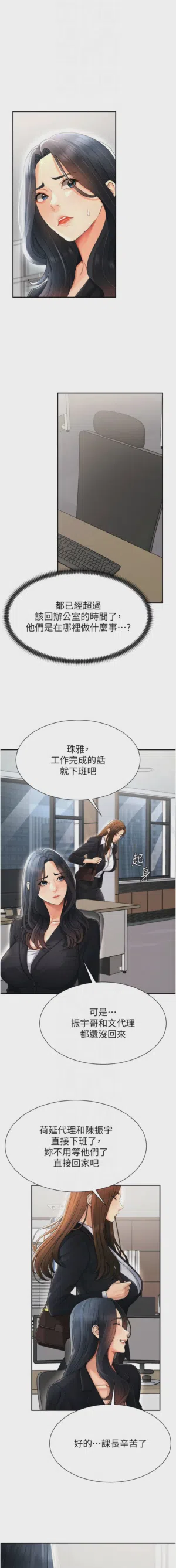 第314页图