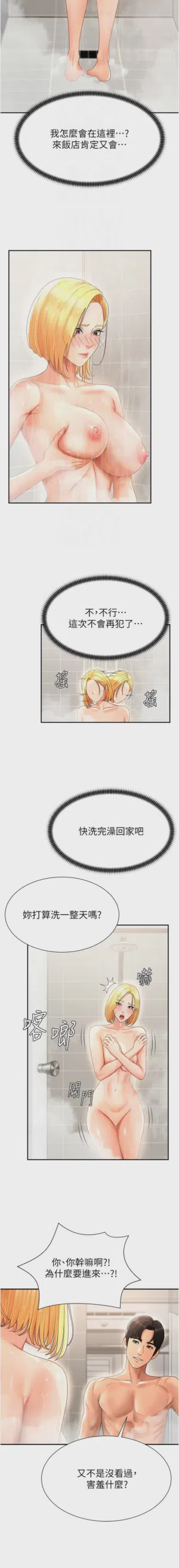 第316页图
