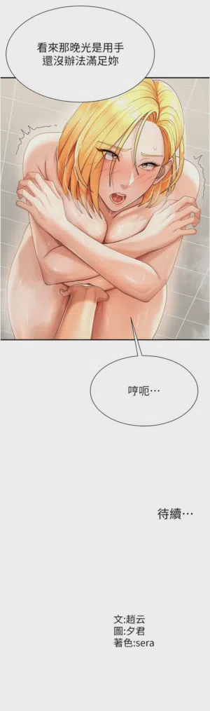 第318页图