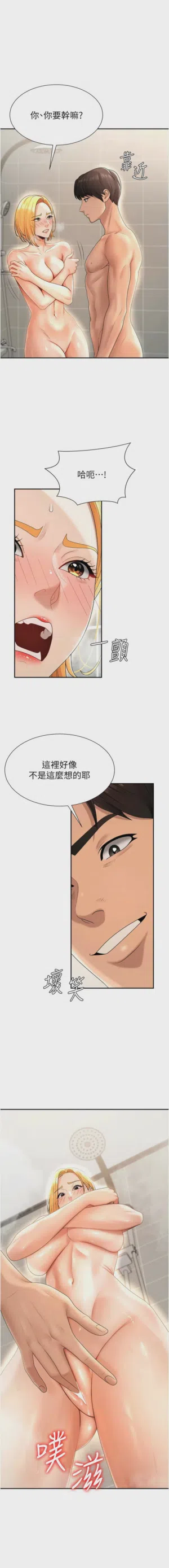 第319页图