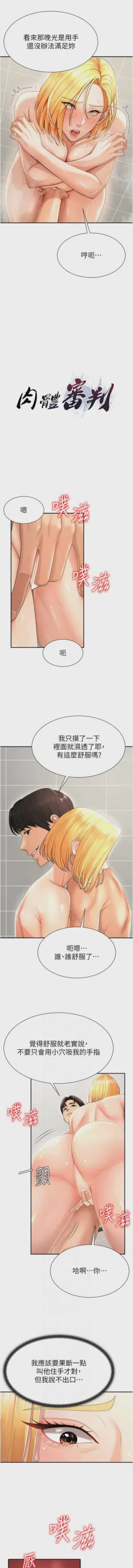 第320页图